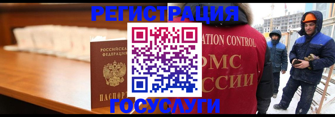 временная регистрация гарантия в Каспийске